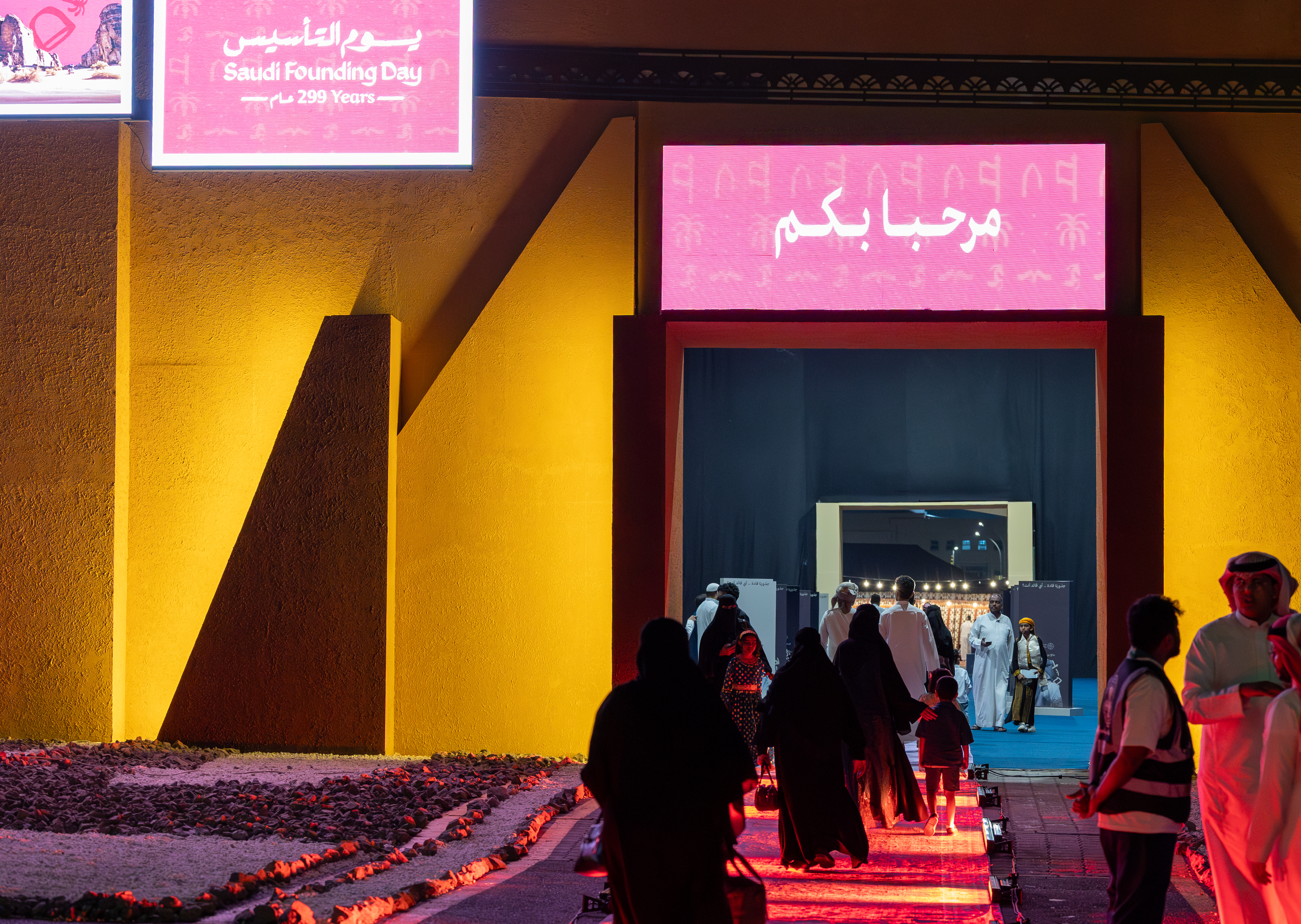 "الخيمة السعودية" و"معرض يوم التأسيس" بالجامعة الإسلامية يستقبلان أهالي المدينة المنورة احتفاءً بيوم التأسيس